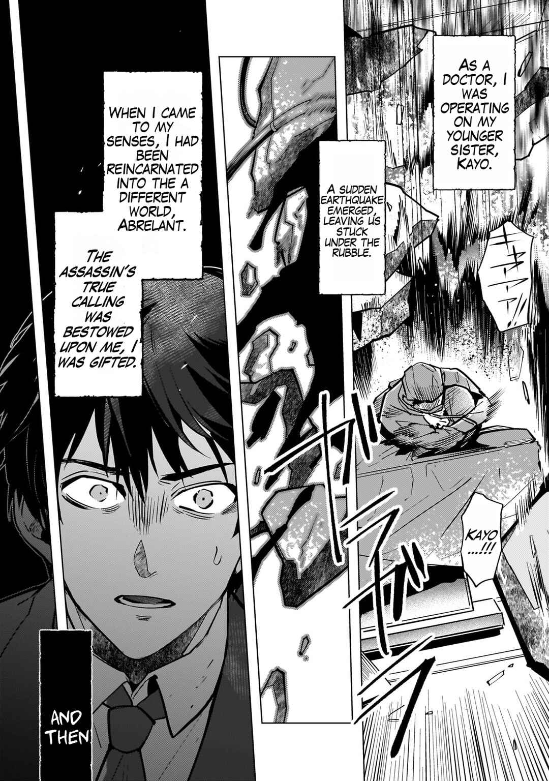 Page 1 Chapter 2 Ansatsu wa Tasogare ni Warau