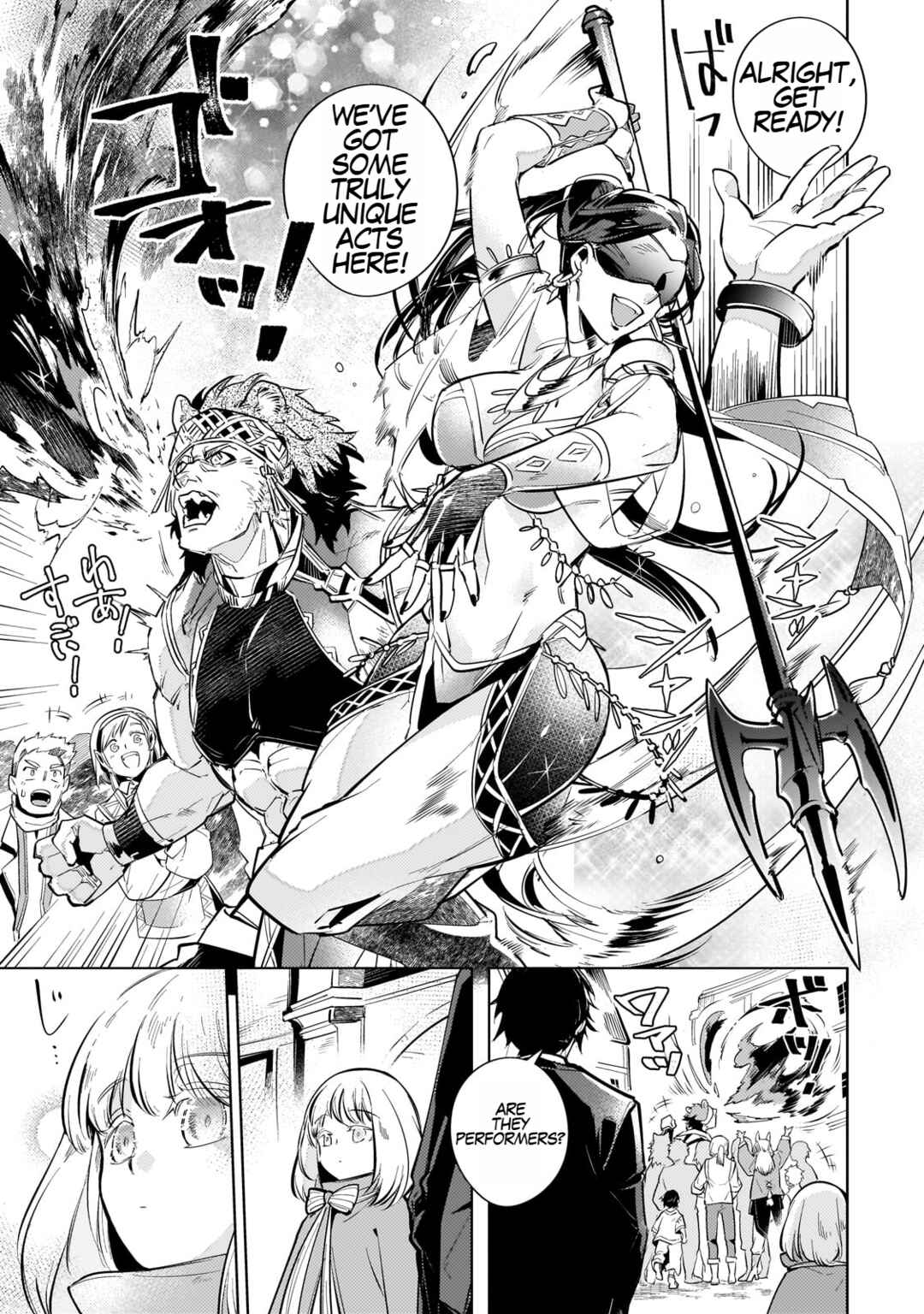 Page 6 Chapter 2 Ansatsu wa Tasogare ni Warau