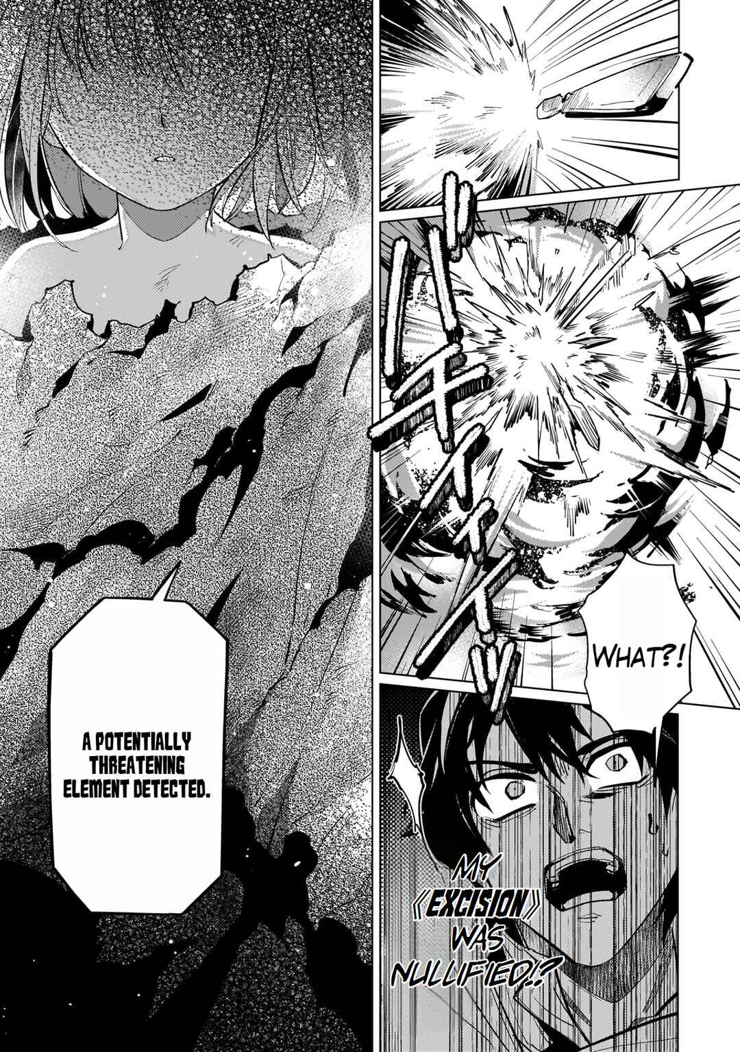 Page 18 Chapter 4 Ansatsu wa Tasogare ni Warau