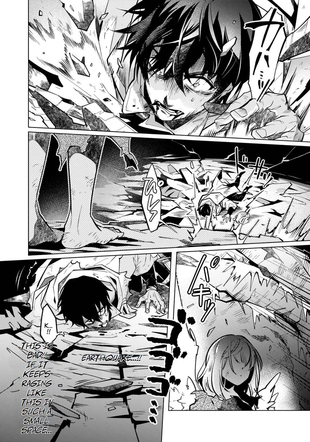 Page 24 Chapter 4 Ansatsu wa Tasogare ni Warau