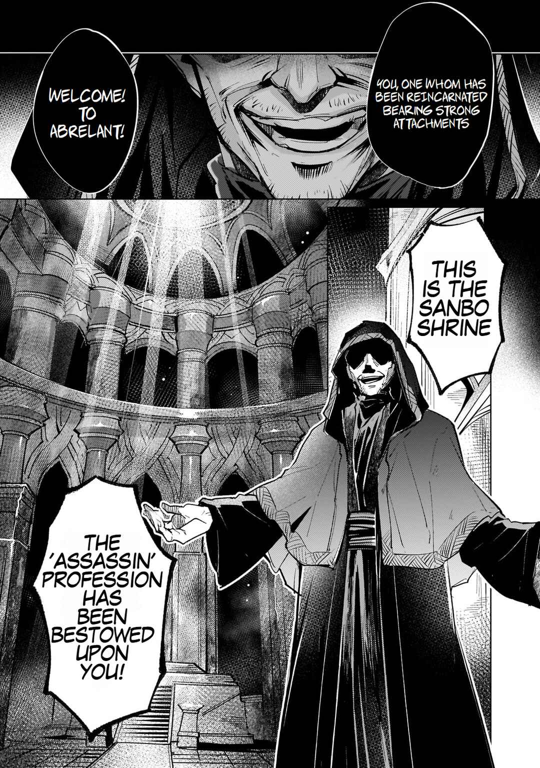 Page 3 Chapter 4 Ansatsu wa Tasogare ni Warau