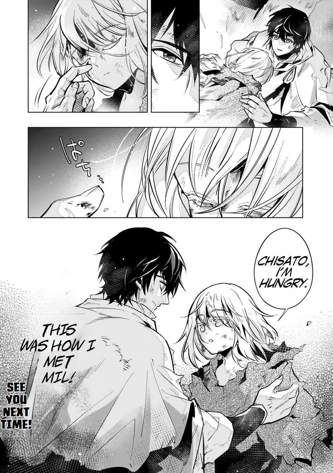 Page 47 Chapter 4 Ansatsu wa Tasogare ni Warau