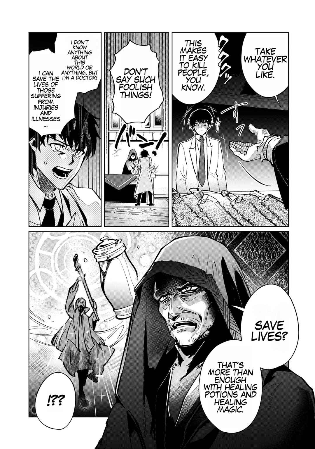 Page 6 Chapter 4 Ansatsu wa Tasogare ni Warau
