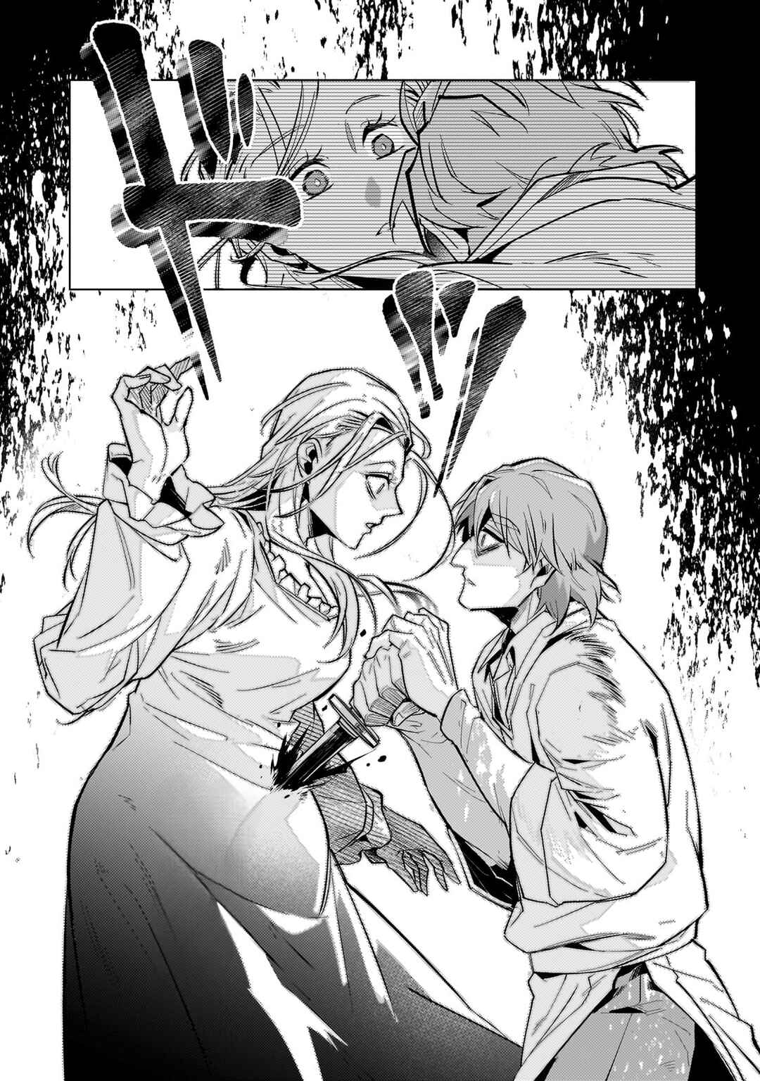 Page 34 Chapter 3 Ansatsu wa Tasogare ni Warau