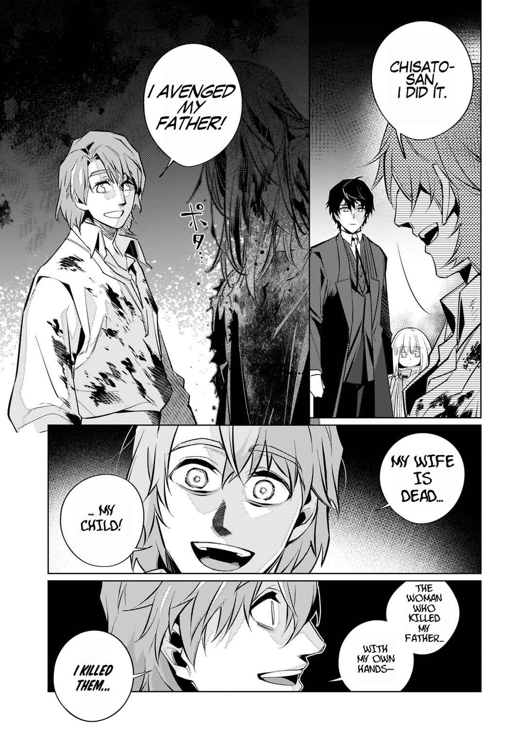 Page 38 Chapter 3 Ansatsu wa Tasogare ni Warau