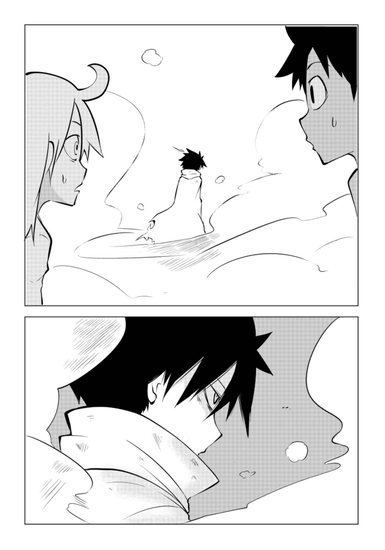 Page 5 Chapter 1 Senyuu. - Haruhara Robinson Channel