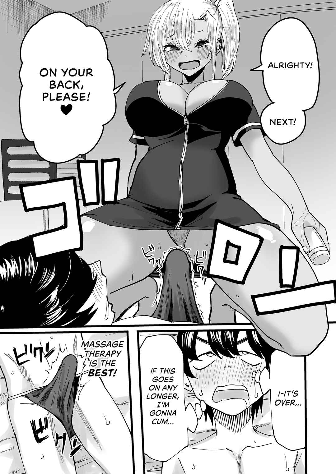 Page 20 Chapter Unknown_276d Happy Endings with a Tanned Gyaru Massage Therapist