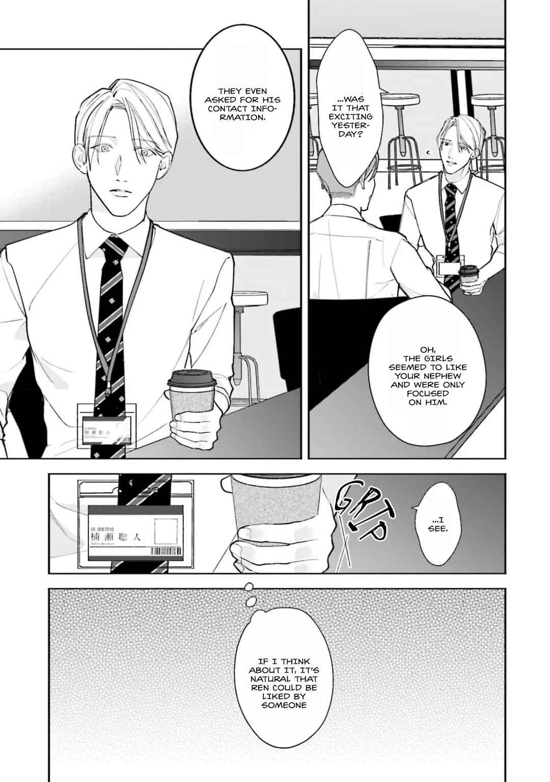 Page 5 Chapter 6.5 Oji-san, Ore ni Koishite Kudasai