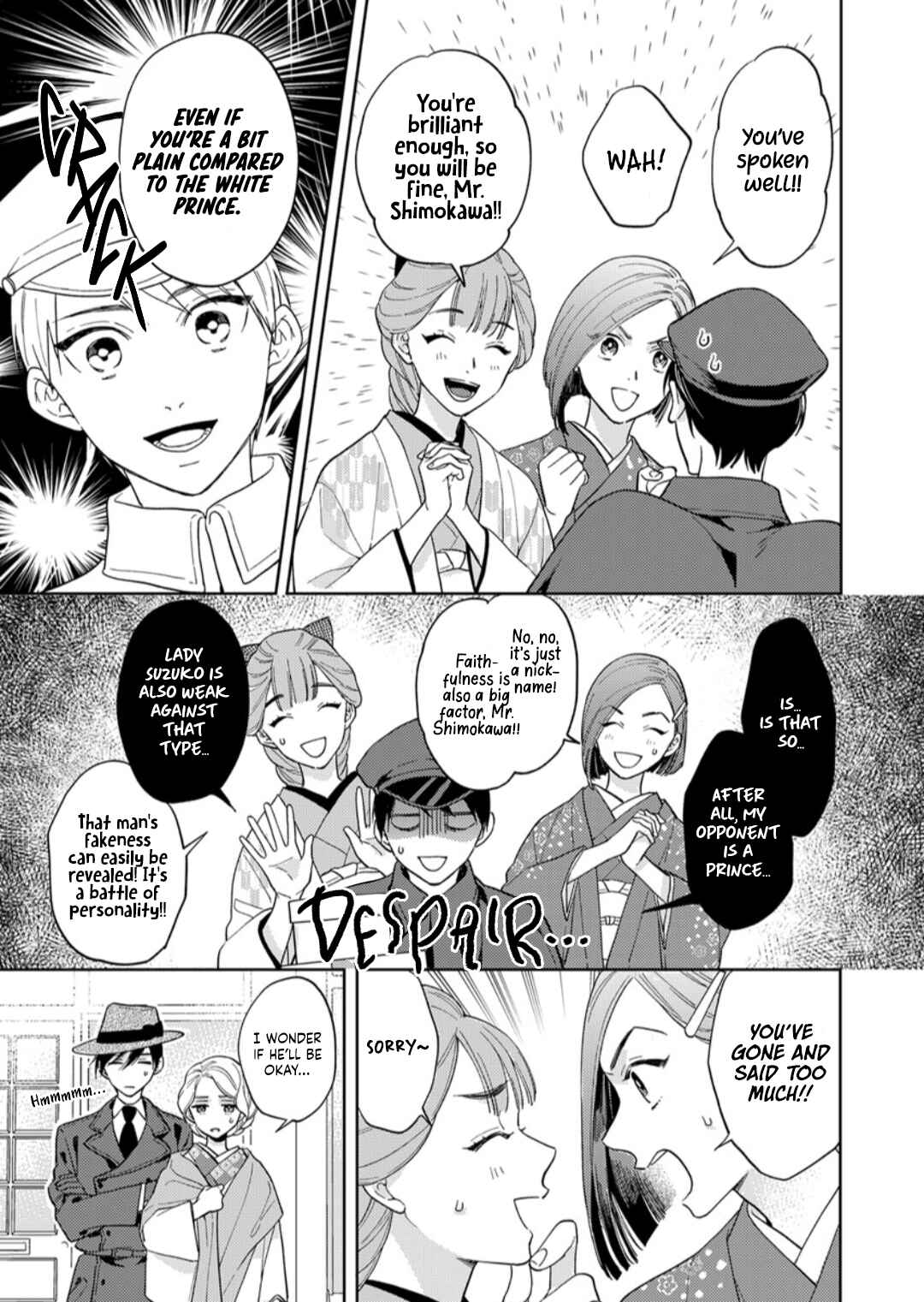 Page 6 Chapter 9 Yomeiri no Susume ~Taisho Onzoushi no Gouin na Kyuukon~