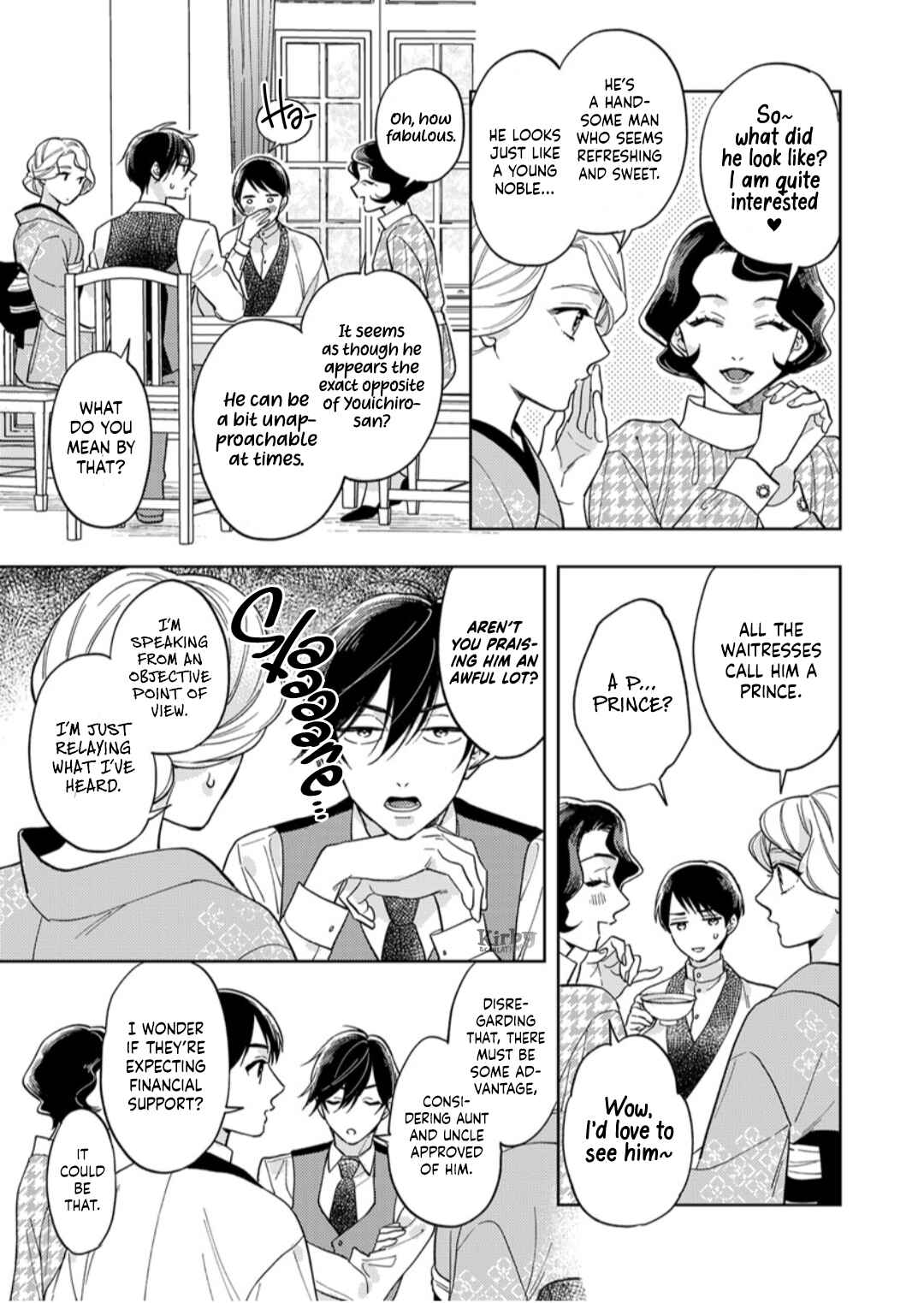 Page 12 Chapter 8 Yomeiri no Susume ~Taisho Onzoushi no Gouin na Kyuukon~