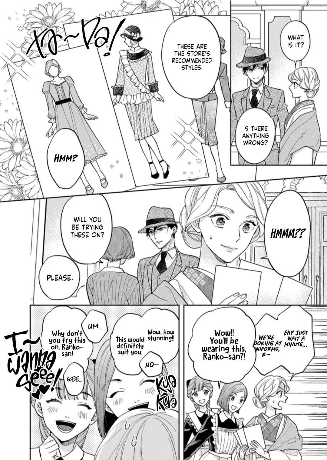 Page 19 Chapter 8 Yomeiri no Susume ~Taisho Onzoushi no Gouin na Kyuukon~