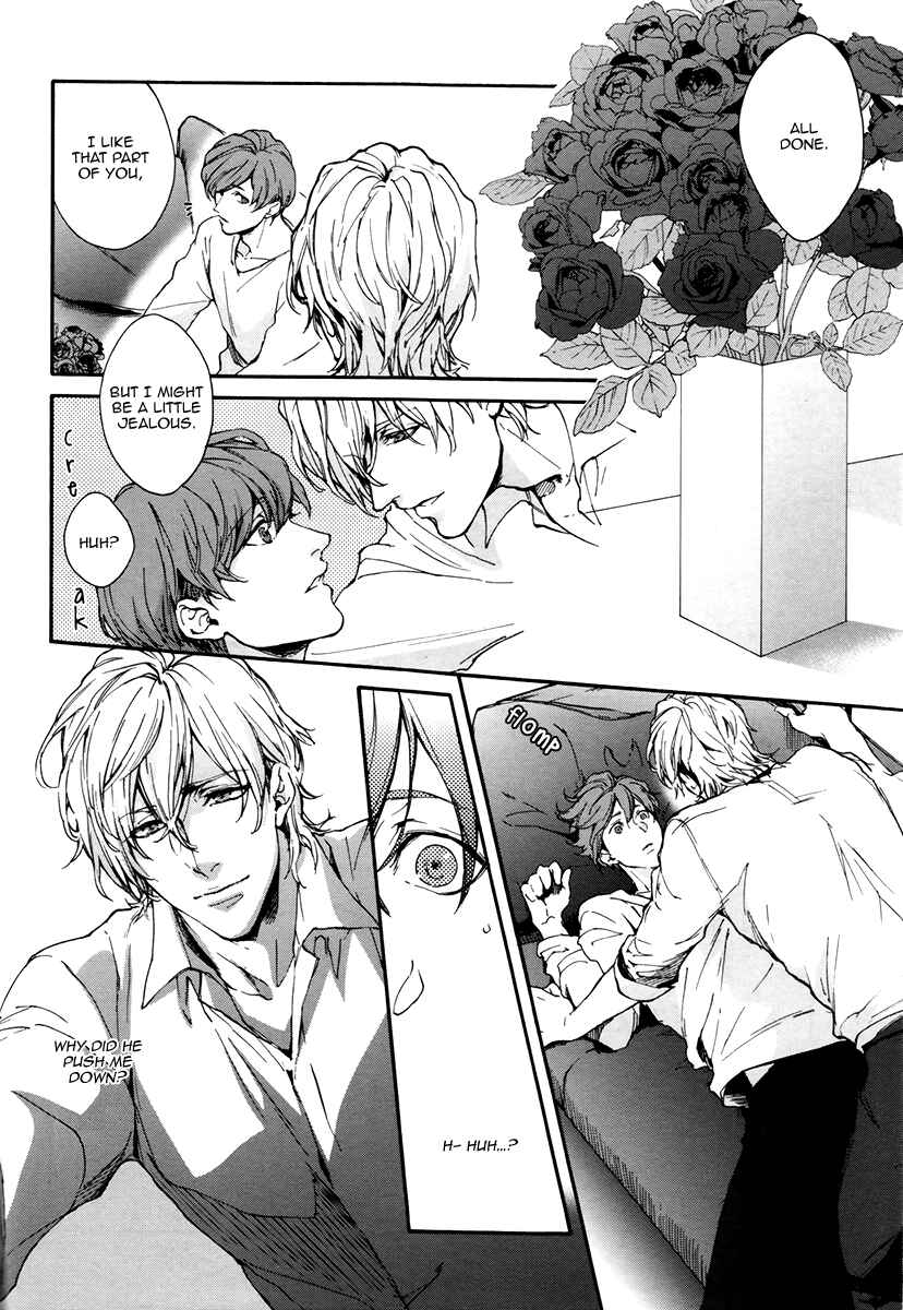 Page 15 Chapter 2 Florist no Koi wa Saku