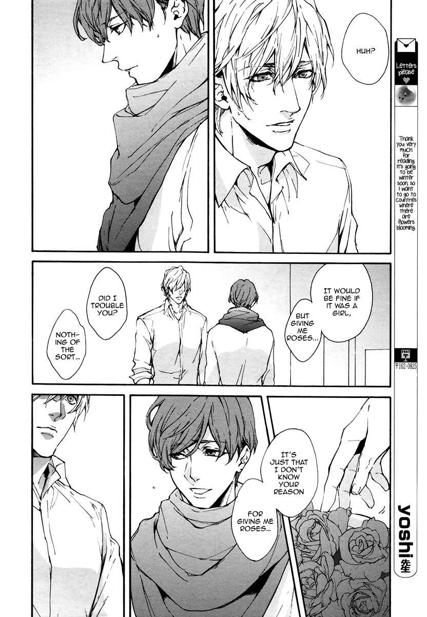 Page 7 Chapter 2 Florist no Koi wa Saku
