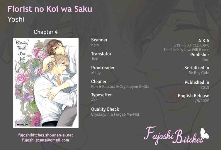 Page 1 Chapter 4 Florist no Koi wa Saku