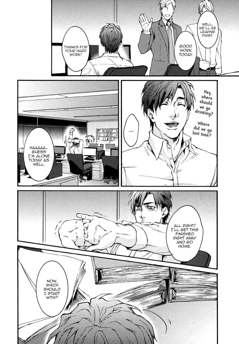 Page 4 Chapter 4 Florist no Koi wa Saku