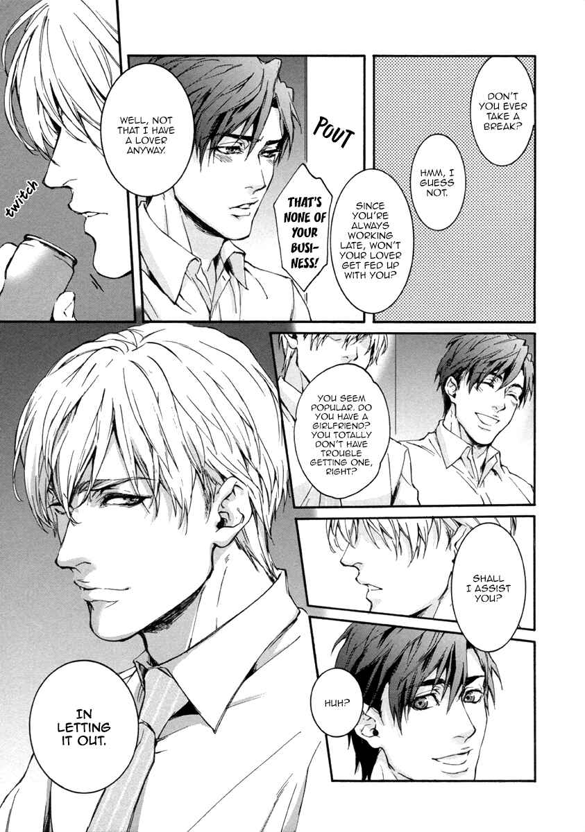 Page 7 Chapter 4 Florist no Koi wa Saku