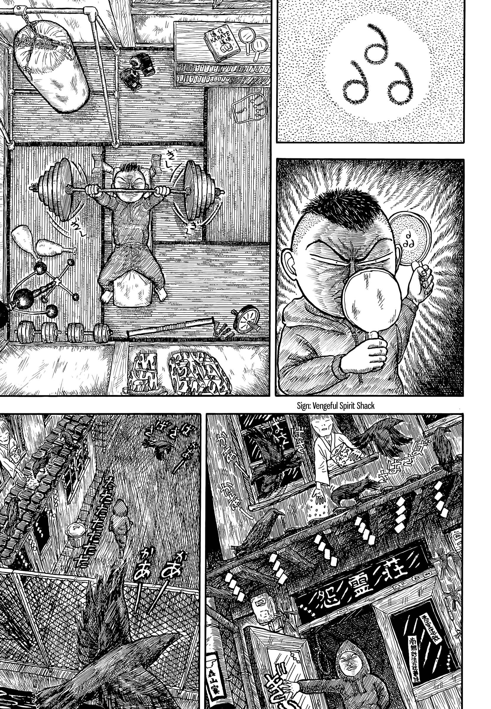 Page 17 Chapter 21 Afternoon Four Seasons Awards CHRONICLE 1987-2000