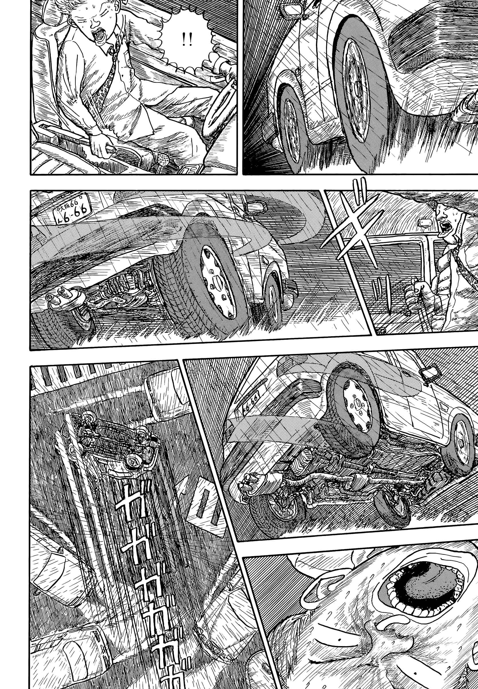 Page 32 Chapter 21 Afternoon Four Seasons Awards CHRONICLE 1987-2000