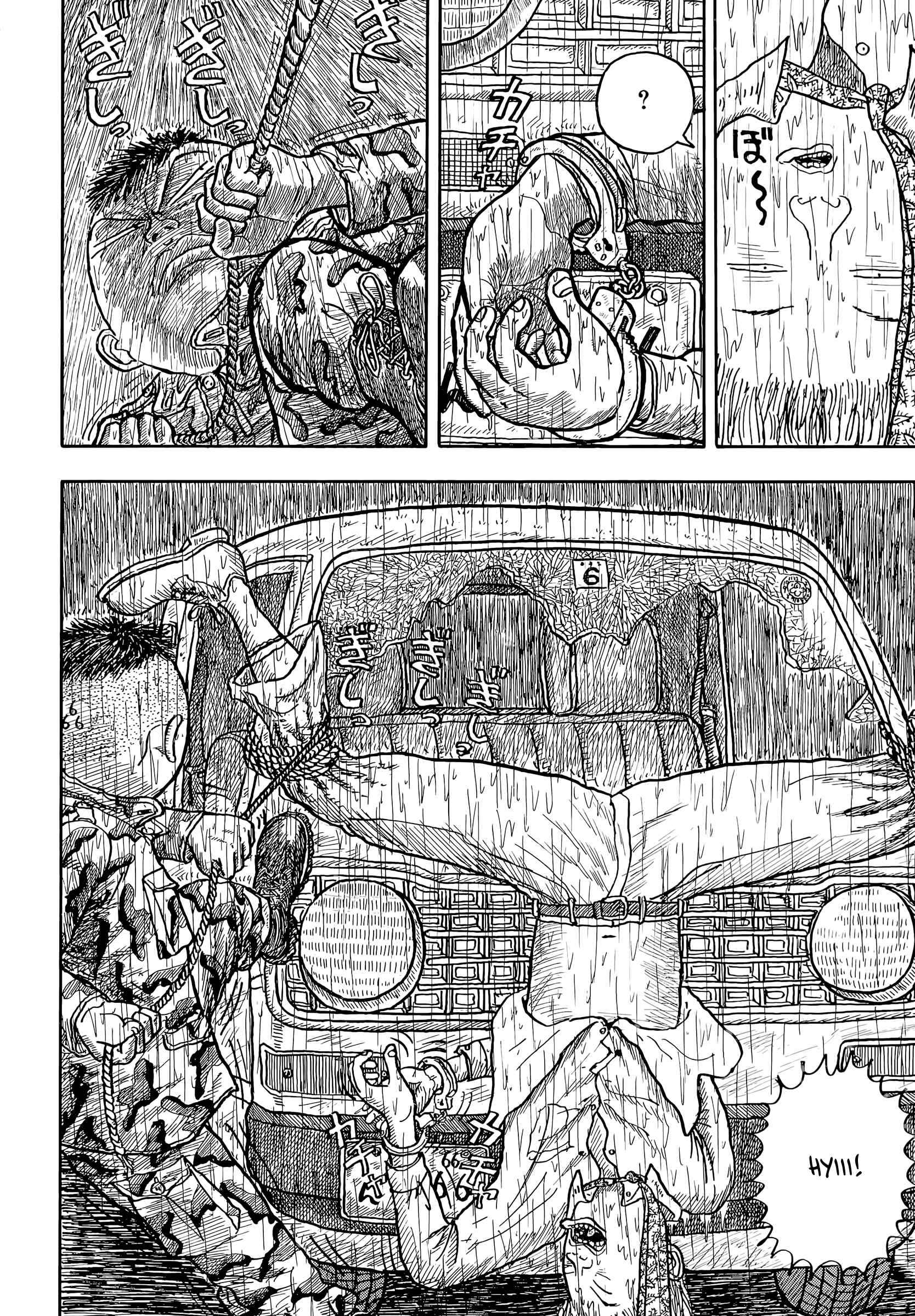 Page 34 Chapter 21 Afternoon Four Seasons Awards CHRONICLE 1987-2000