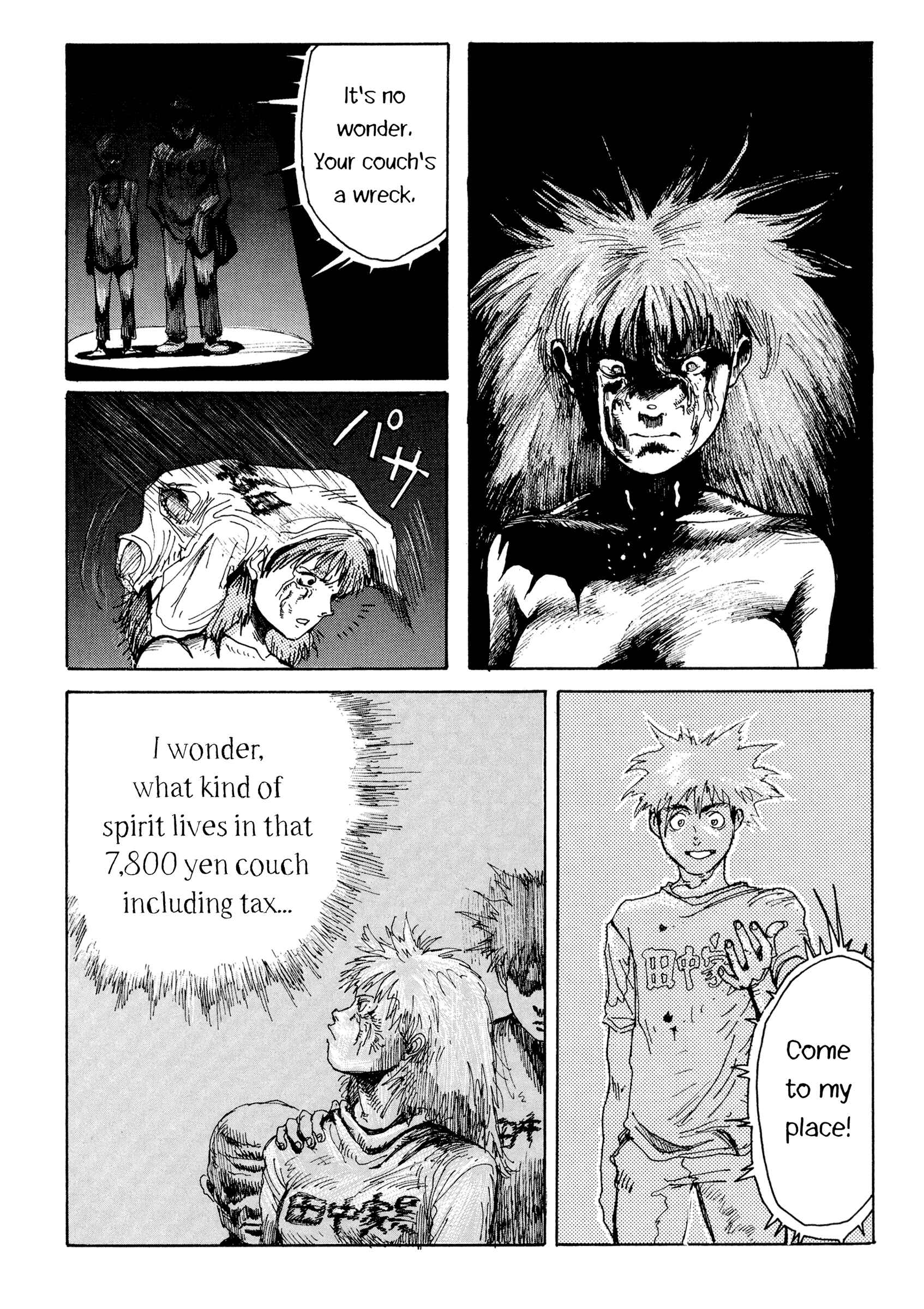 Page 17 Chapter 41 Afternoon Four Seasons Awards CHRONICLE 1987-2000