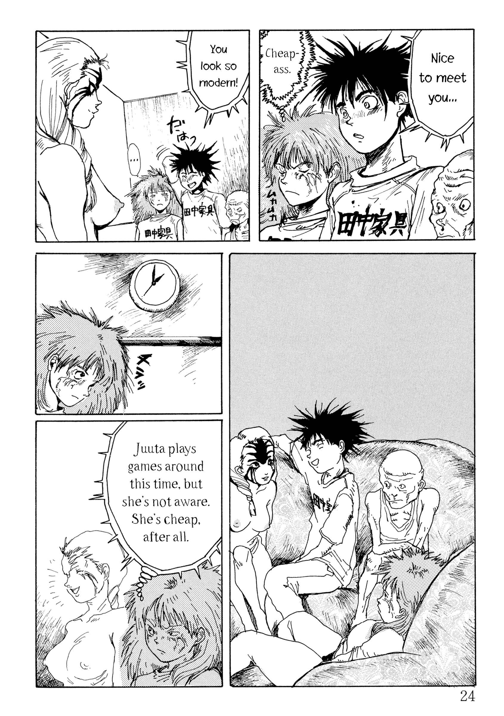 Page 19 Chapter 41 Afternoon Four Seasons Awards CHRONICLE 1987-2000