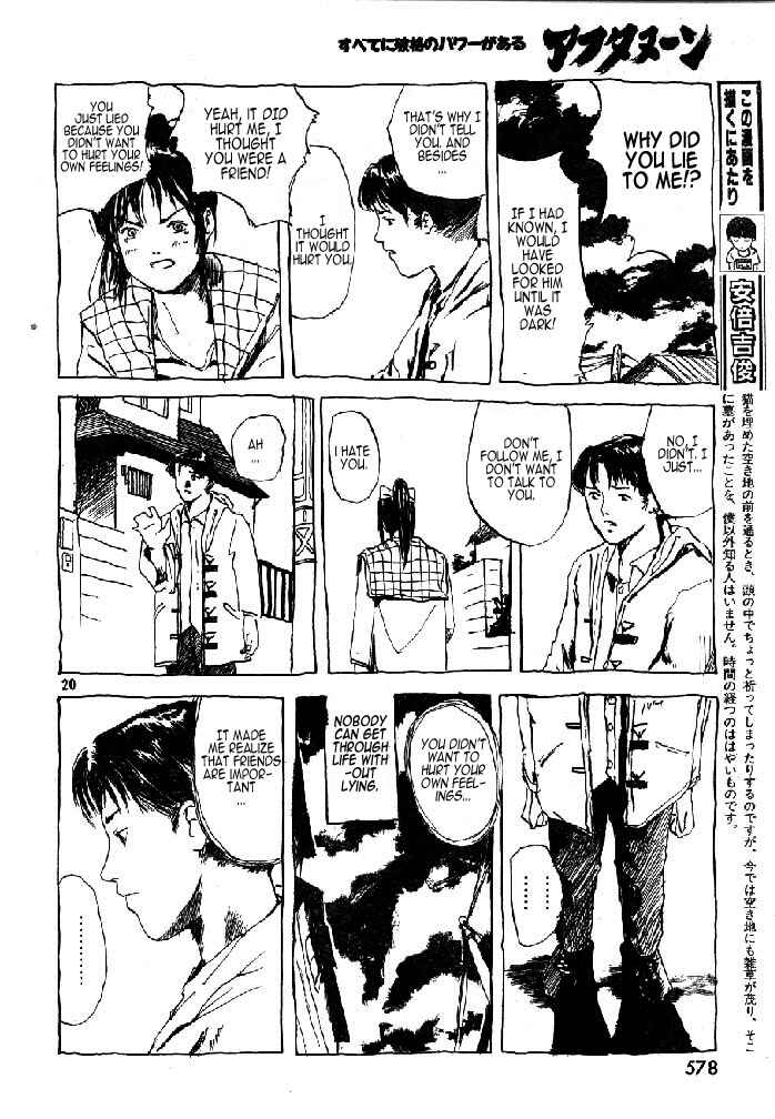 Page 20 Chapter 33 Afternoon Four Seasons Awards CHRONICLE 1987-2000