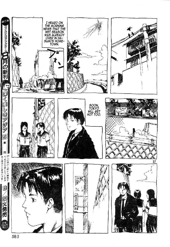 Page 27 Chapter 33 Afternoon Four Seasons Awards CHRONICLE 1987-2000