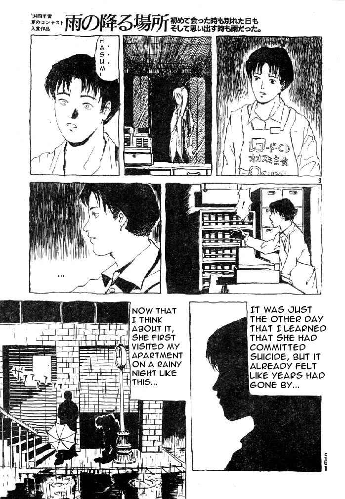 Page 3 Chapter 33 Afternoon Four Seasons Awards CHRONICLE 1987-2000