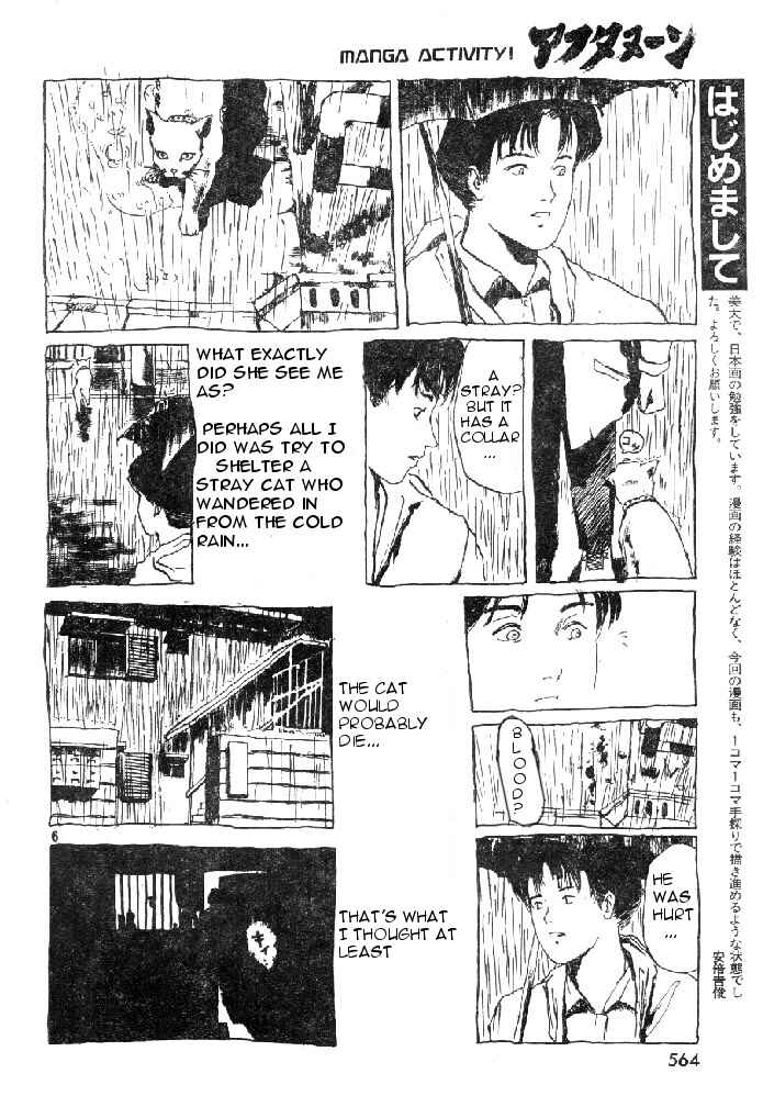 Page 6 Chapter 33 Afternoon Four Seasons Awards CHRONICLE 1987-2000