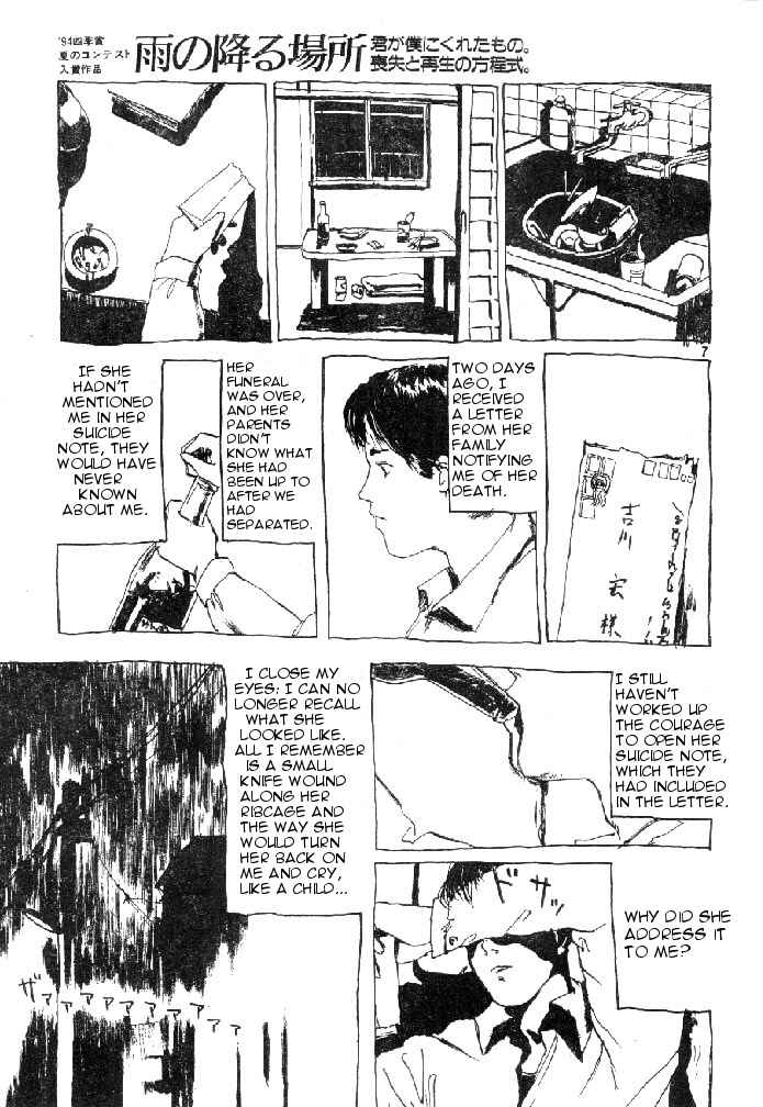 Page 7 Chapter 33 Afternoon Four Seasons Awards CHRONICLE 1987-2000