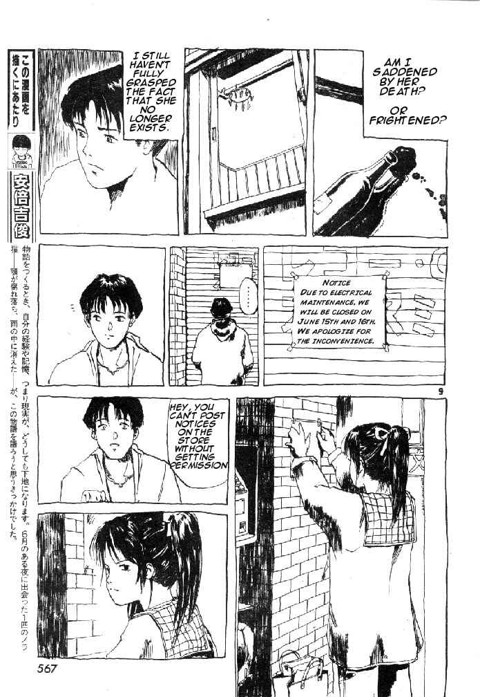 Page 9 Chapter 33 Afternoon Four Seasons Awards CHRONICLE 1987-2000