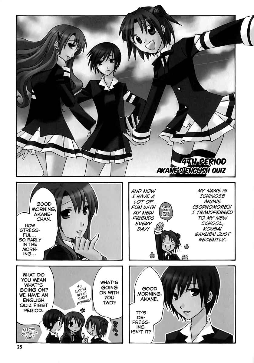 Page 1 Chapter 4 Soutennenshoku Otomegumi