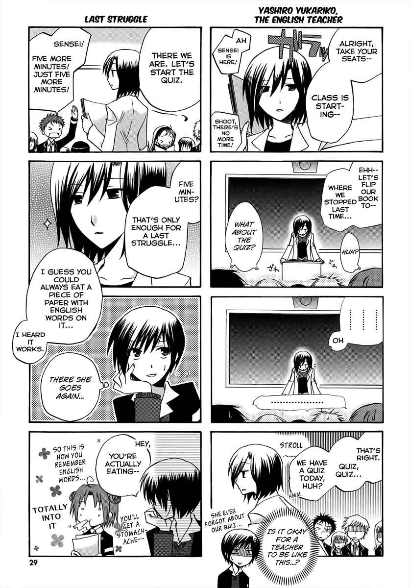 Page 5 Chapter 4 Soutennenshoku Otomegumi