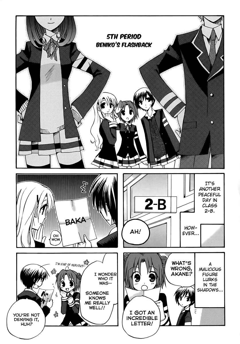 Page 1 Chapter 5 Soutennenshoku Otomegumi