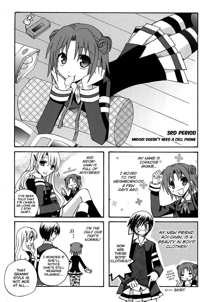 Page 1 Chapter 3 Soutennenshoku Otomegumi