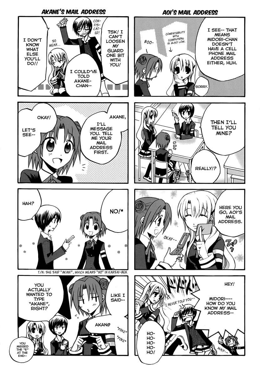 Page 5 Chapter 3 Soutennenshoku Otomegumi