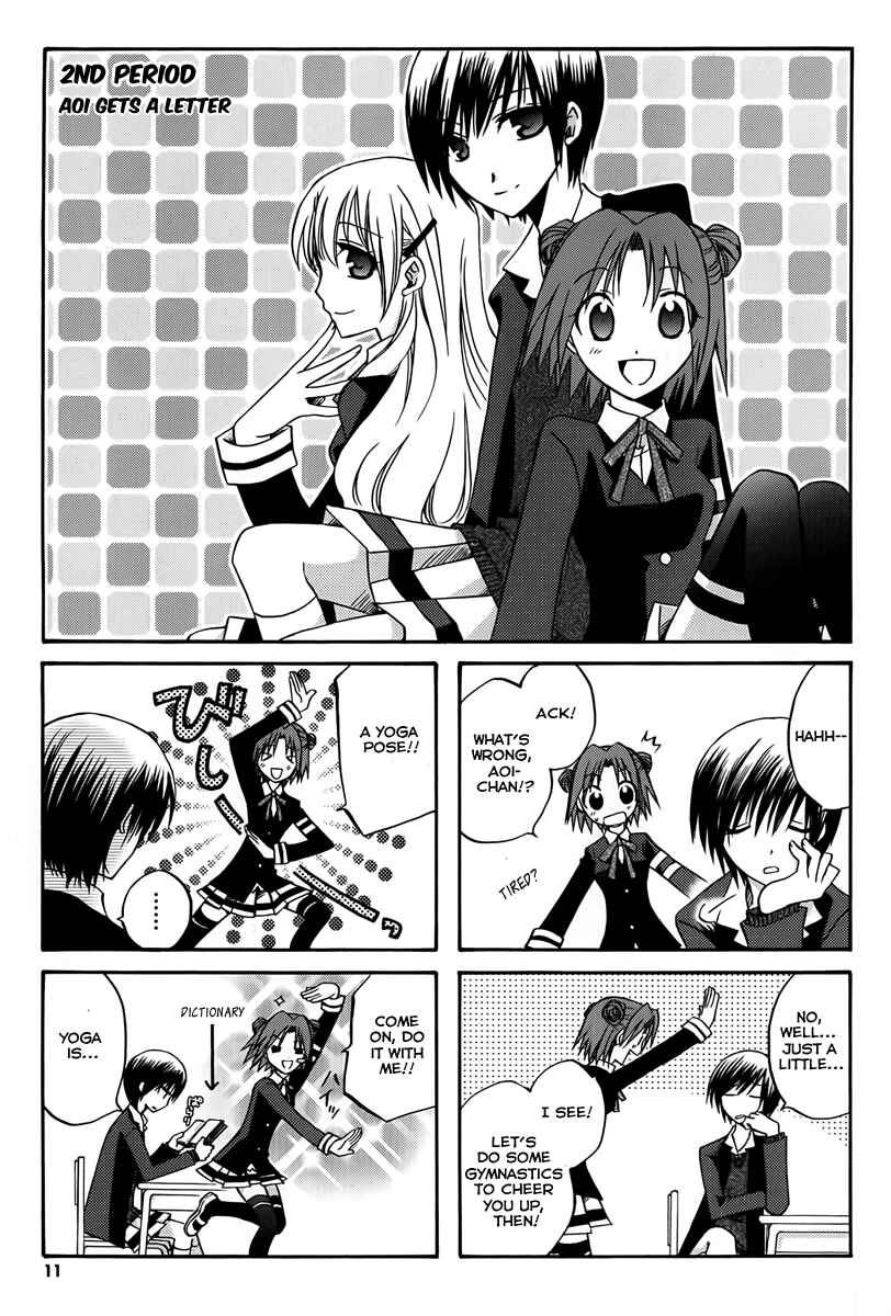 Page 1 Chapter 2 Soutennenshoku Otomegumi