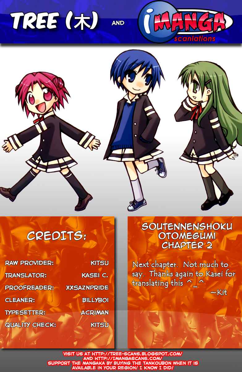 Page 7 Chapter 2 Soutennenshoku Otomegumi