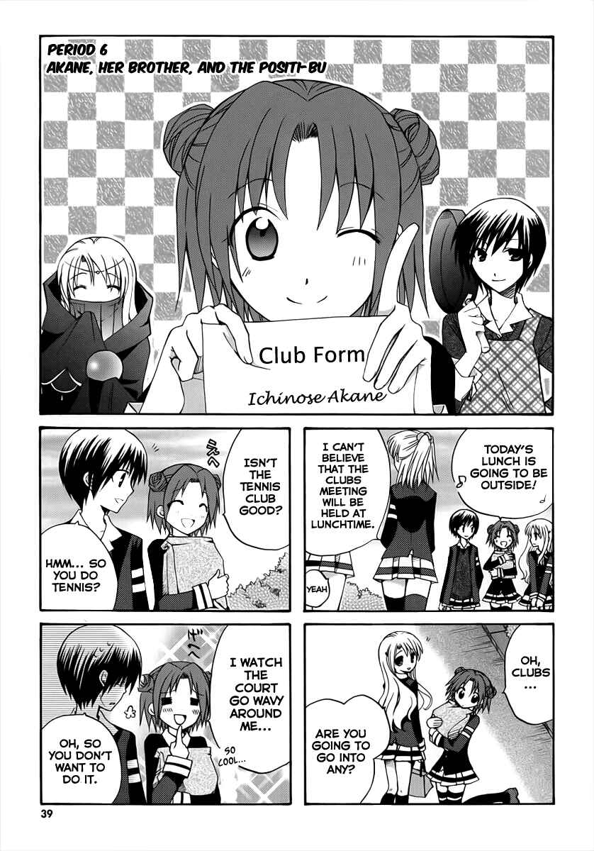 Page 1 Chapter 6 Soutennenshoku Otomegumi