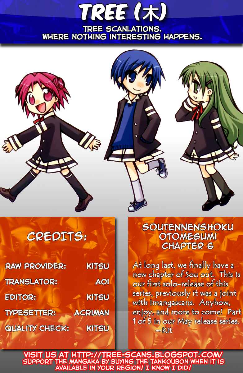 Page 7 Chapter 6 Soutennenshoku Otomegumi