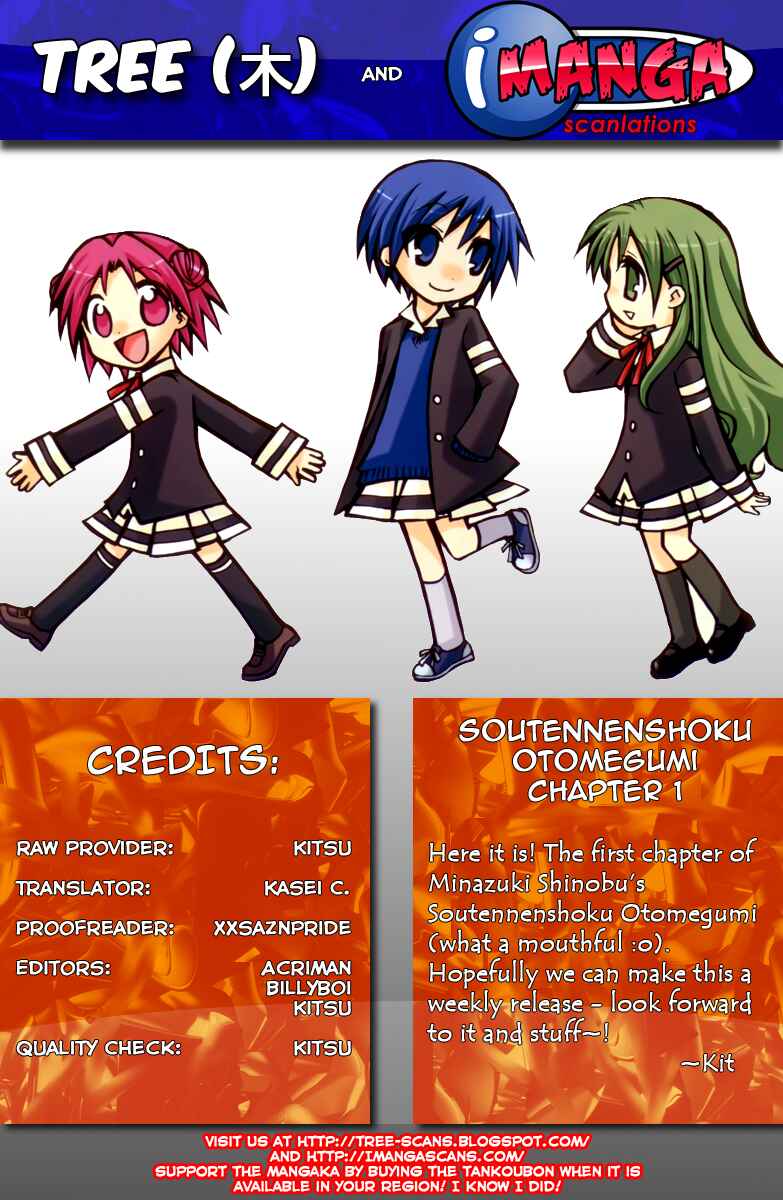 Page 13 Chapter 1 Soutennenshoku Otomegumi