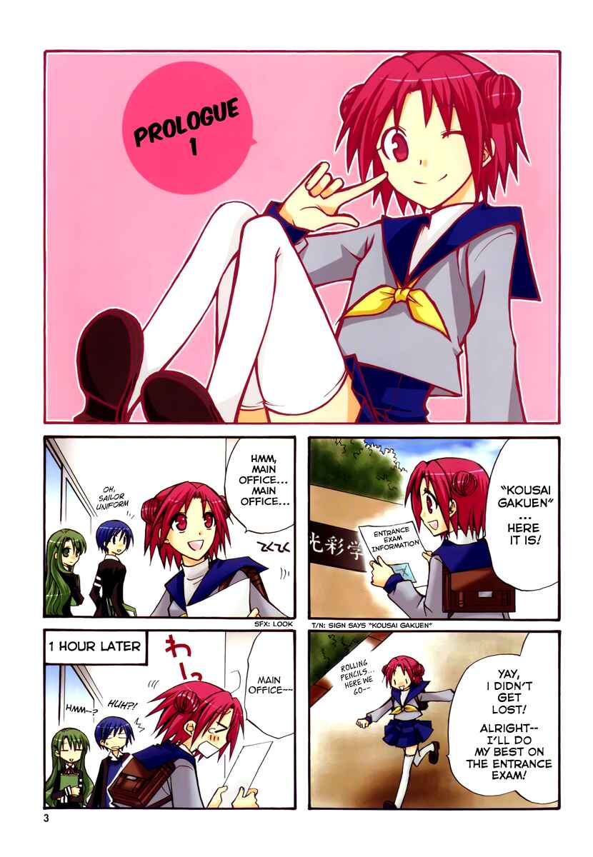 Page 5 Chapter 1 Soutennenshoku Otomegumi