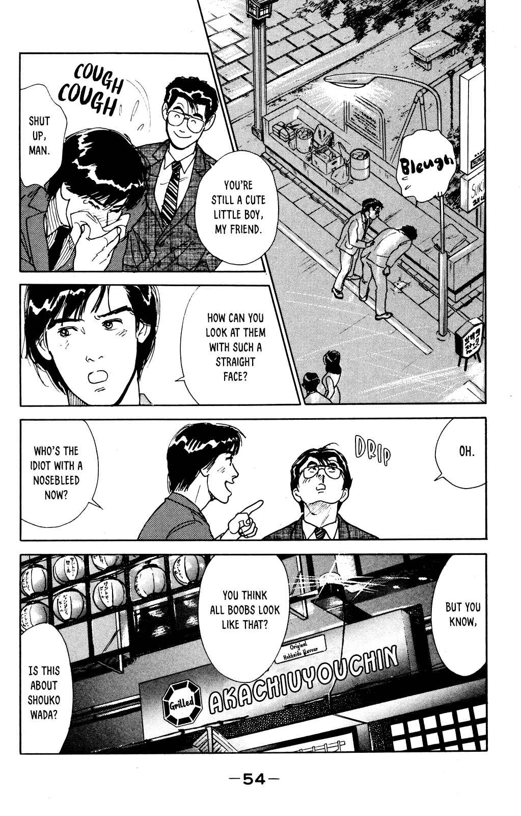 Page 12 Chapter 2 Idol wo Sagase: Bangaihen