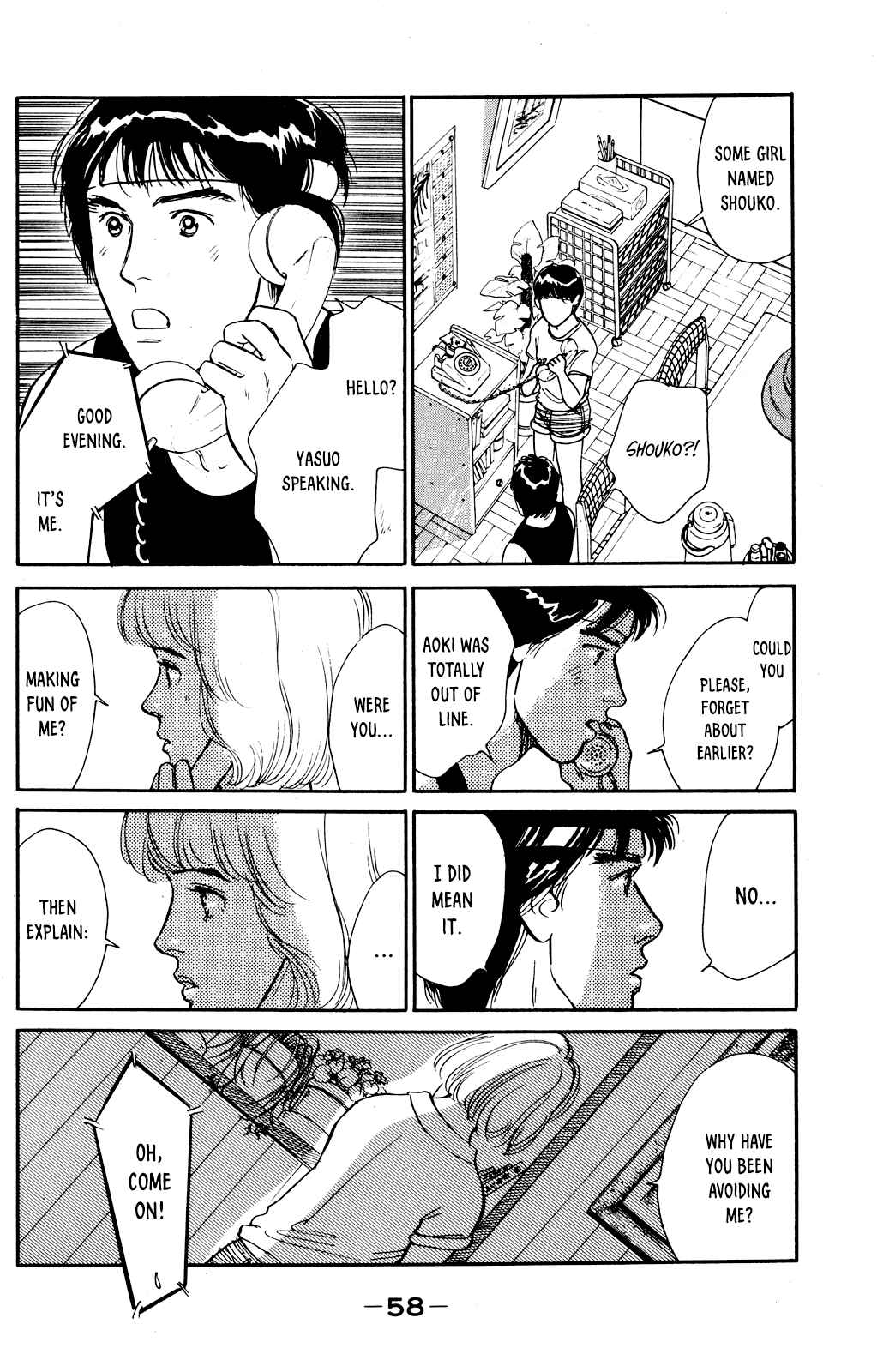 Page 16 Chapter 2 Idol wo Sagase: Bangaihen