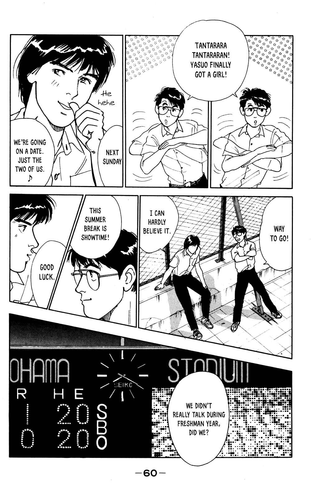 Page 18 Chapter 2 Idol wo Sagase: Bangaihen