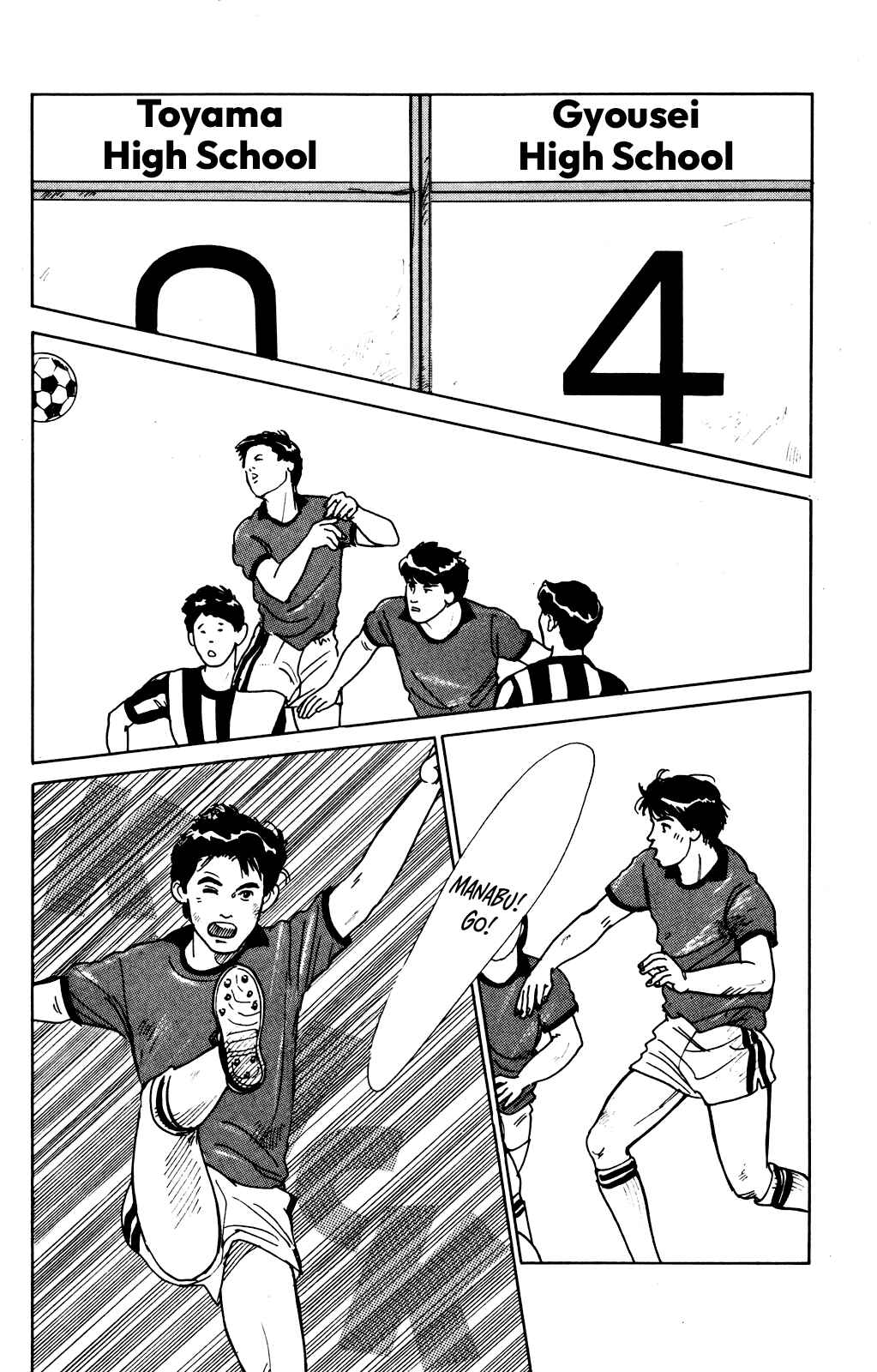Page 2 Chapter 2 Idol wo Sagase: Bangaihen