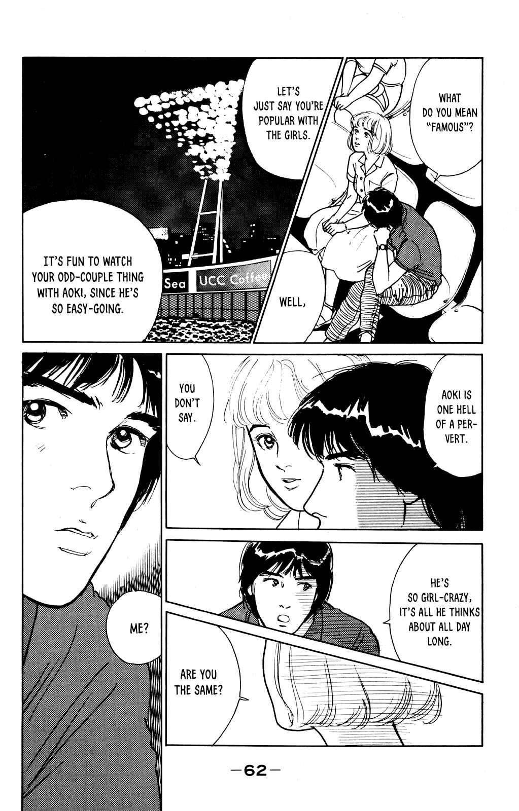 Page 20 Chapter 2 Idol wo Sagase: Bangaihen