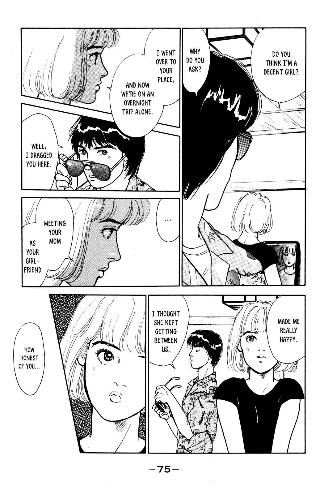 Page 33 Chapter 2 Idol wo Sagase: Bangaihen
