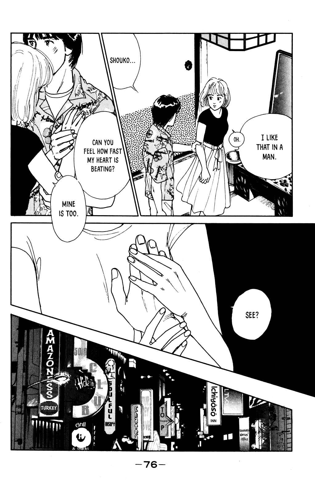 Page 34 Chapter 2 Idol wo Sagase: Bangaihen