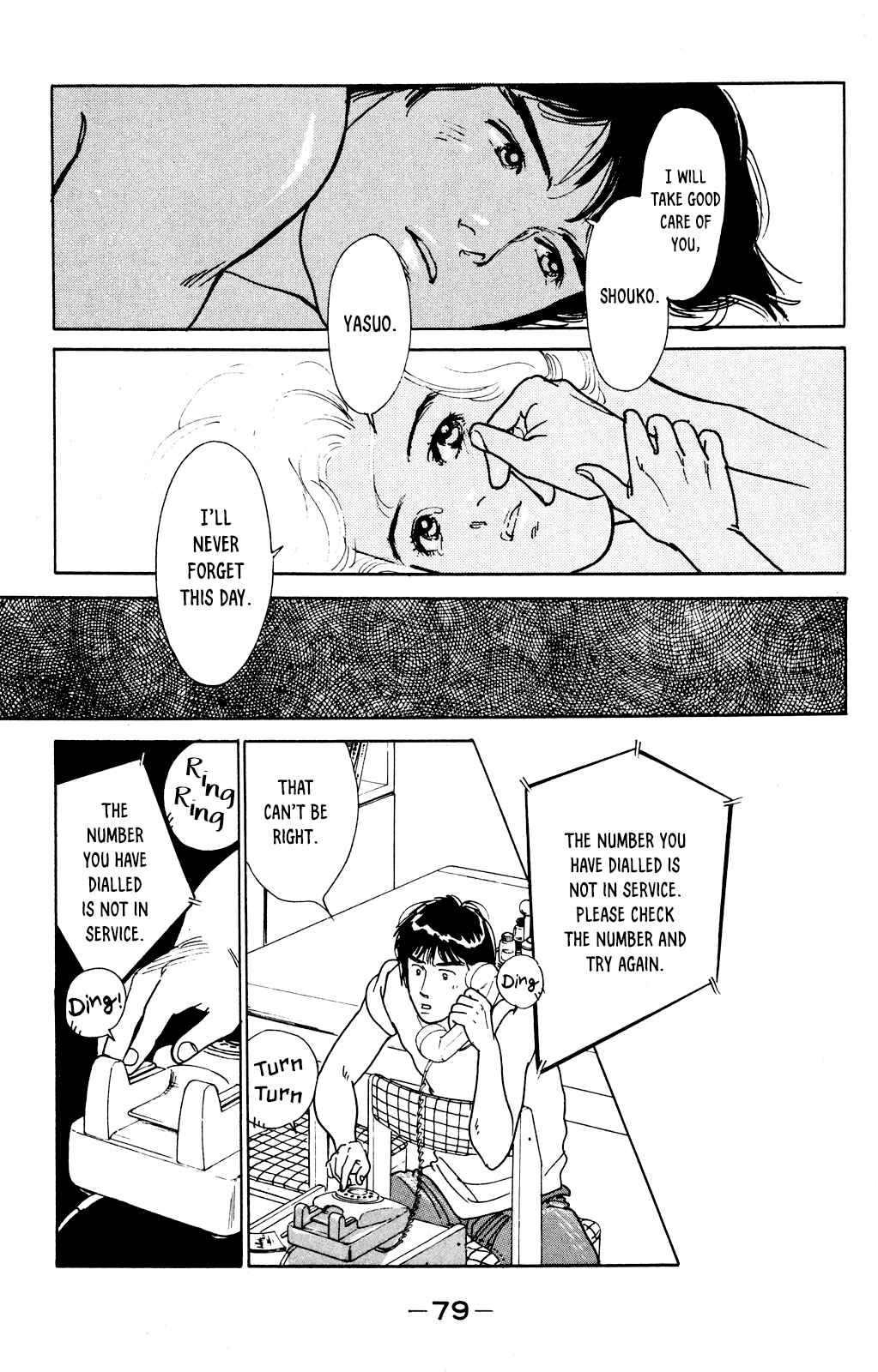 Page 37 Chapter 2 Idol wo Sagase: Bangaihen
